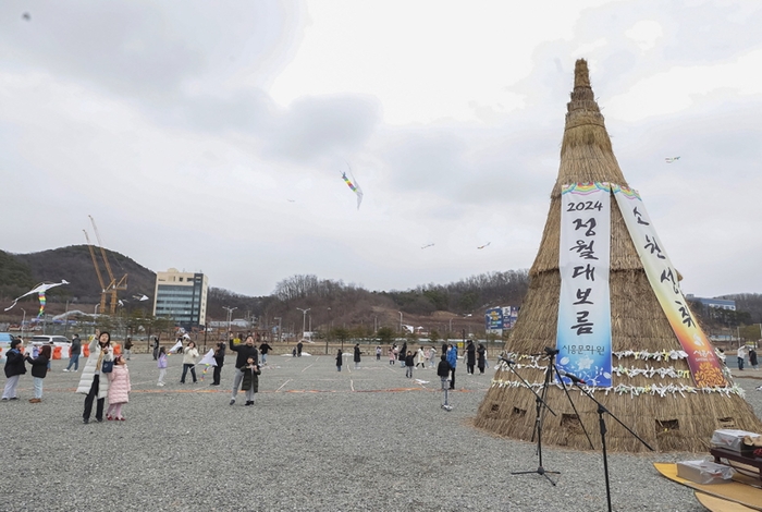 시흥시 24일 정월대보름 한마당 개최