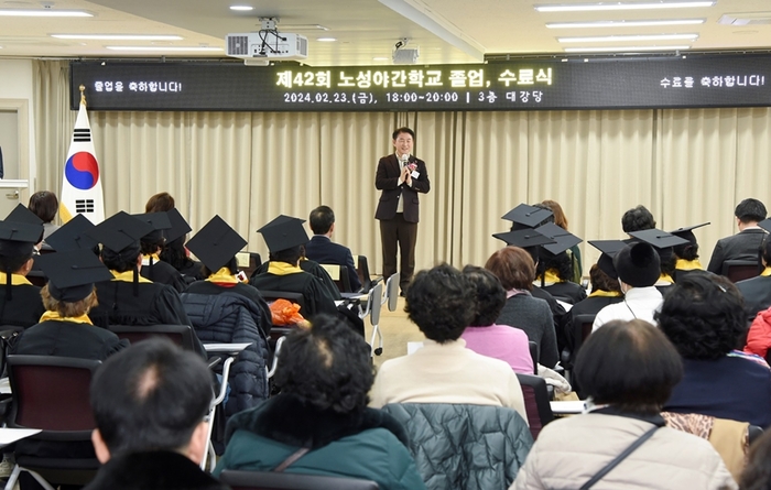 김동근 의정부시장 23일 제42회 의정부노성야간학교 졸업생 축하