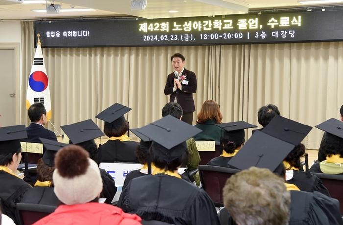 김동근 의정부시장 23일 제42회 의정부노성야간학교 졸업생 축하