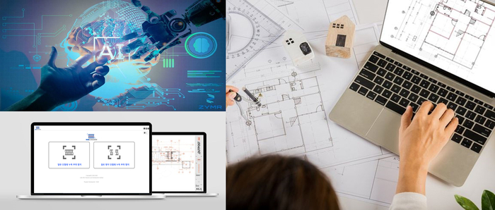 롯데건설이 개발한 단열설계 검토 프로그램 'INScanner' 이미지
