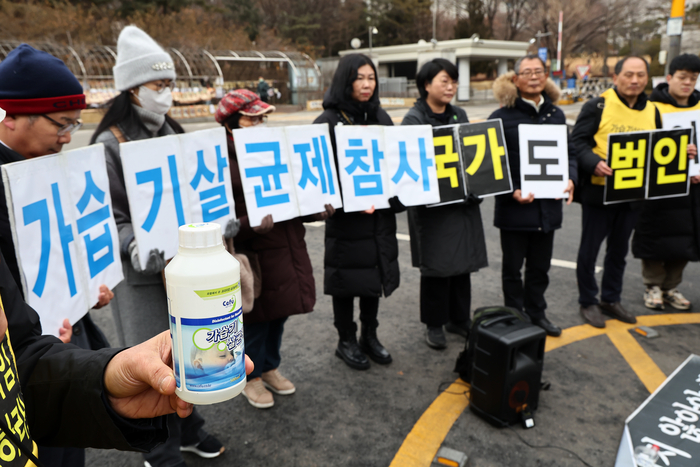 가습기살균제 참사 국가책임 판결에 대한 입장발표 기자회견