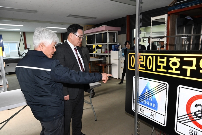 강수현 양주시장 26일 은현면 소재 효성종합㈜ 방문