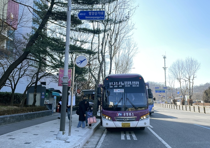 정부과천청사 정류소에서 공항버스 8842번 정차