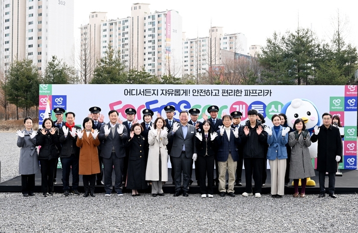 파주시 28일 학생전용 통학순환버스 '파프리카' 개통식 개최