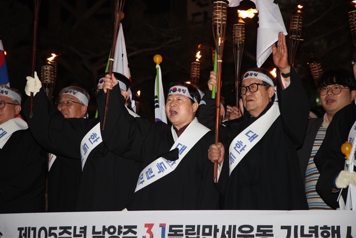 남양주시 29일 105주년 남양주 화도 3.1절 기념행사 개최