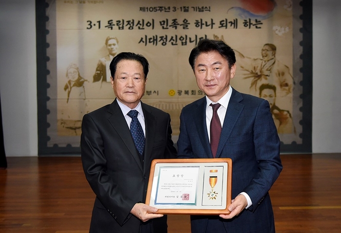 의정부시 1일 제105주년 삼일절 기념식 개최