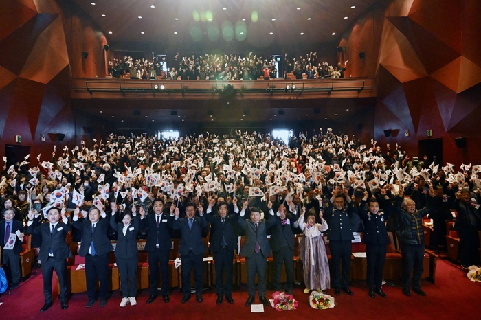 구리시 1일 제105주년 삼일절 기념식 개최