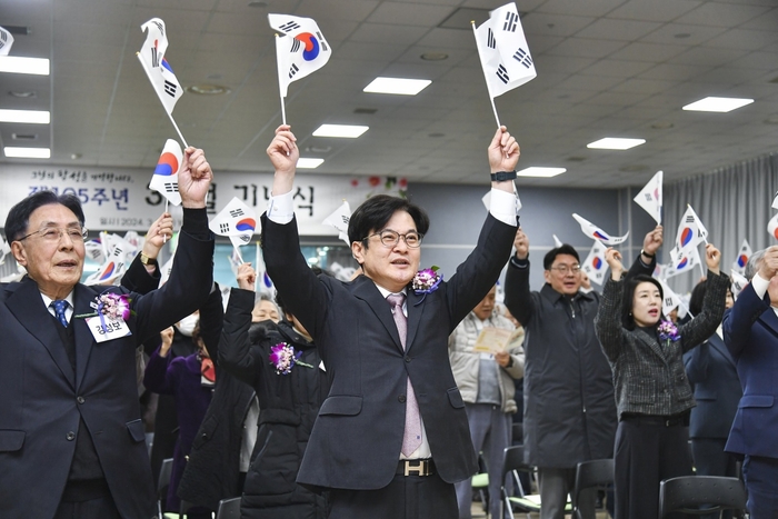 김포시 1일 제105주년 삼일절 기념식 개최