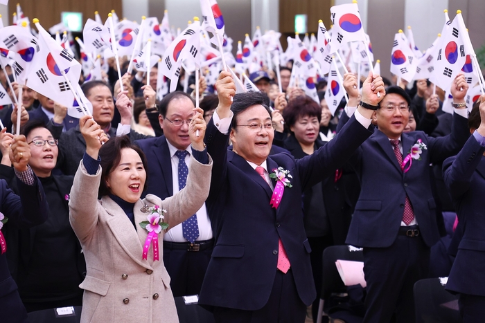 의왕시 1일 제105주년 삼일절 기념행사 개최