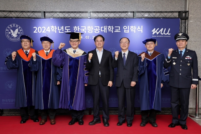 2024학년도 한국항공대학교 입학식 현장