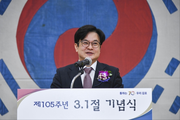 김병수 김포시장 제105주년 삼일절 기념식 주재