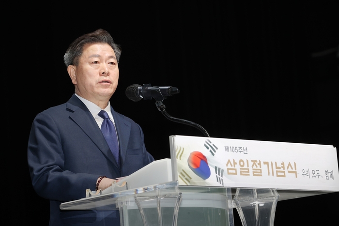 박승원 광명시장 1일 제105주년 삼일절 기념행사 주재