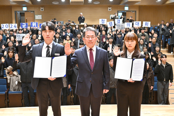 대구 군위군, 청렴결의대회 실시