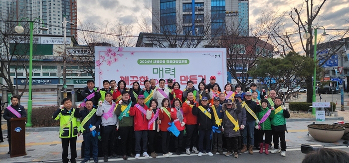 양평군 6일 봄마중 국토대청결운동 전개