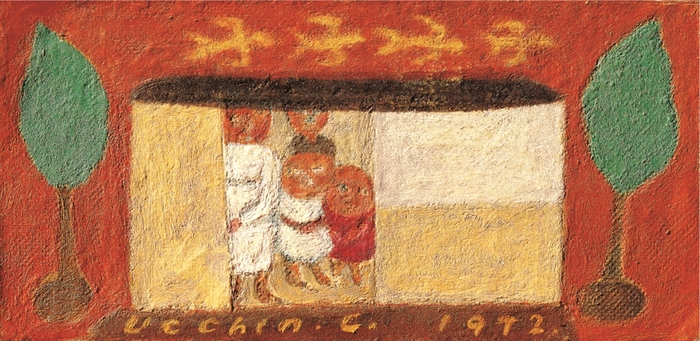 장욱진, 가족도, 캔버스에 유채, 7.5x14.8cm, 1972, 양주시립장욱진미술관