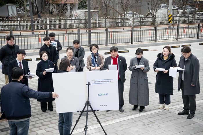 남양주시의회 자치행정위원회 7일 호평동 공영주차장 관리사무실 건립현장 점검