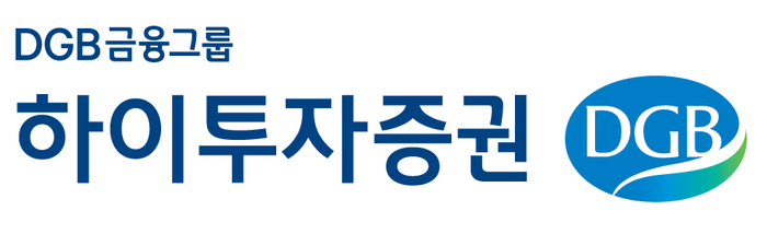 하이투자증권 CI