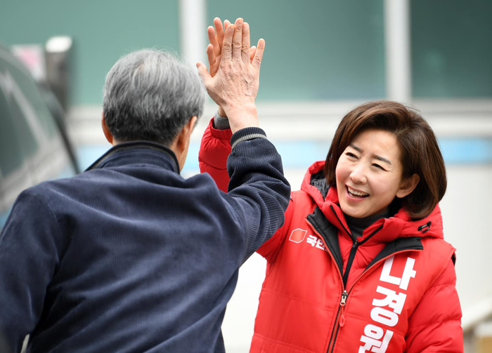 나경원 국민의힘 전 의원.