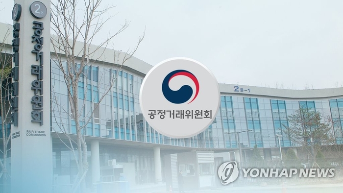 공정거래위원회 (CG). 연합뉴스 연합뉴스TV 제공