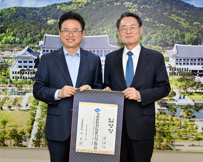 경북문화재단 대표이사 김재수 전 농림축산식품부 장관 임명