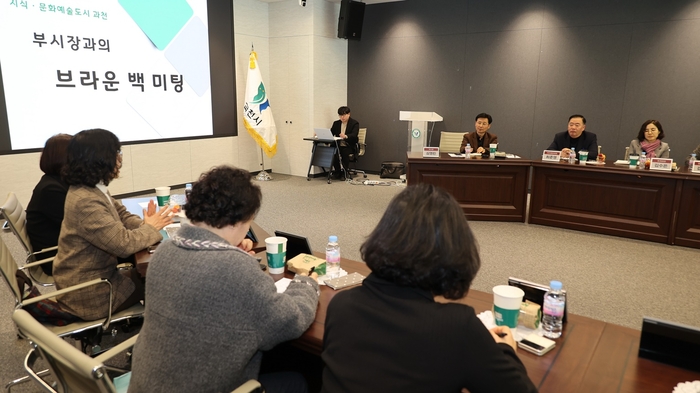 심영린 과천시 부시장 13일 초임 부서장과 브라운 백 미팅 마련