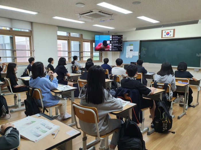 학교 수업