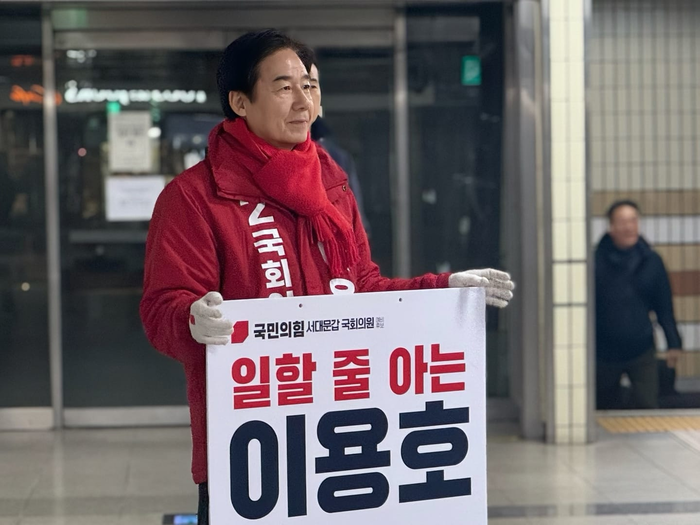 이용호 국민의힘 의원.