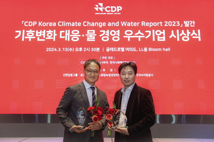 13일 서울 여의도 글래드 호텔에서 열린 '2023 CDP 코리아 어워드'에서 황동철 현대차 경영전략3실장 상무(왼쪽)와 임기동 기아 안전환경지원팀장이 기