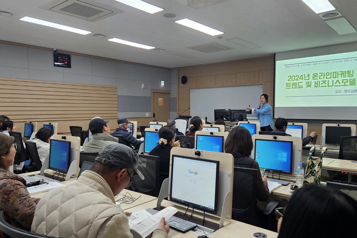 E-비즈니즈 경영 과정 교육 모습