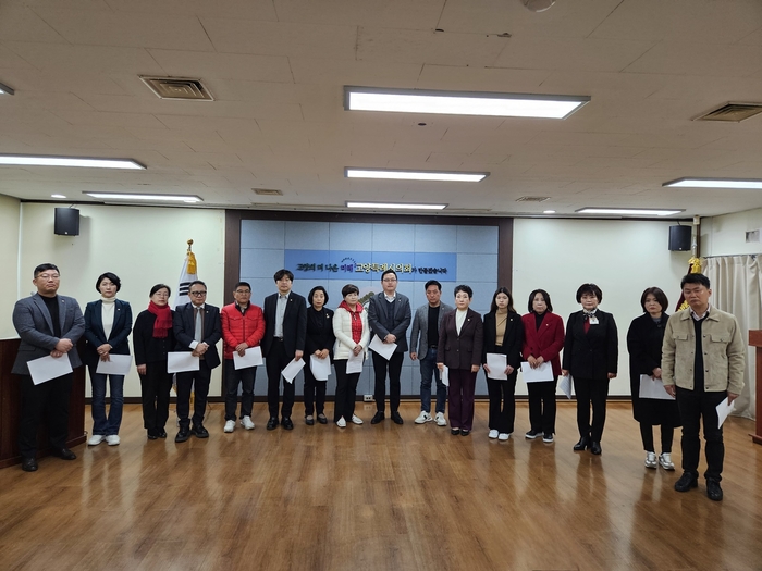 고양시의회 국민의힘 14일 '임시회 파행' 성명 발표