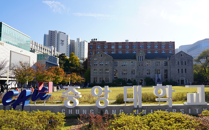 중앙대 원격미래교육원, 심리상담 관련 자격증 취득