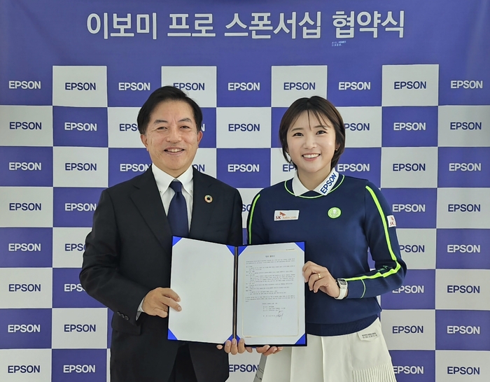 후지이 시게오 한국엡손 대표(왼쪽)와 이보미 프로가 스폰서십 협약 체결 뒤 기념 촬영을 하고 있다.