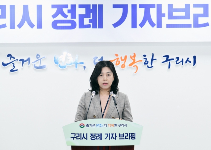 조명아 구리시 환경관리사업소장