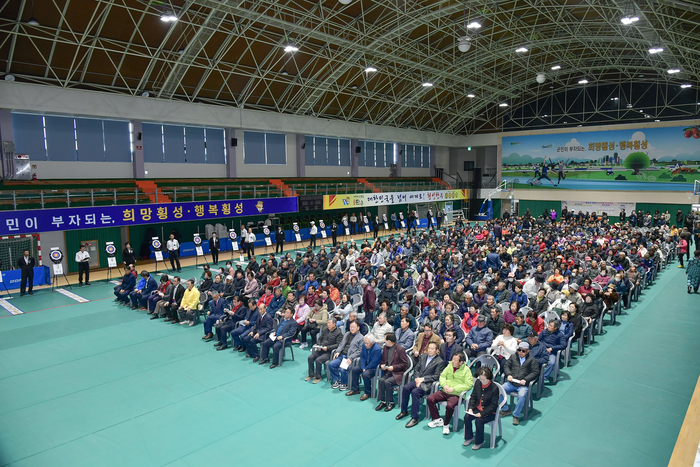 '2024 횡성군 어르신 한궁대회'