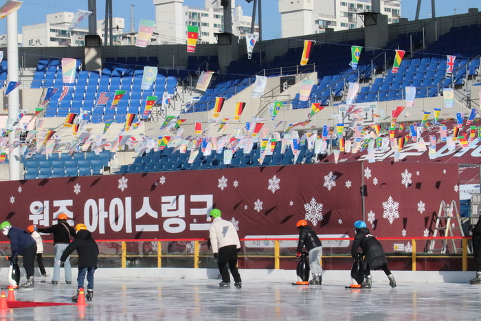 원주아이스링크