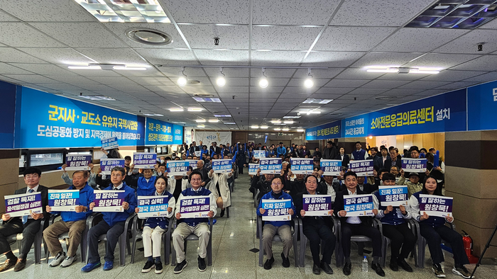 원창묵 예비후보(더불어민주당, 강원 원주갑) 선거사무소 개소식