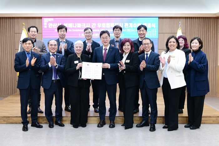 안산시-미국 부에나파크시 15일 우호협력도시 협약 체결