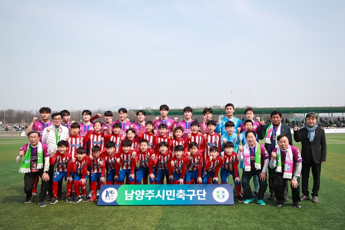 남양주시민축구단 남양주FC