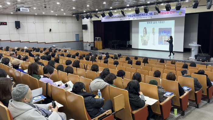 2023 미래교육협력지구 강사 역량 강화 연수현장