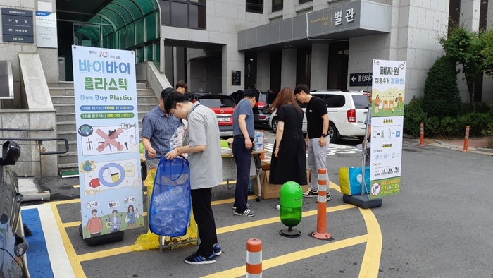 김포시 제로웨이스트 캠페인 현장