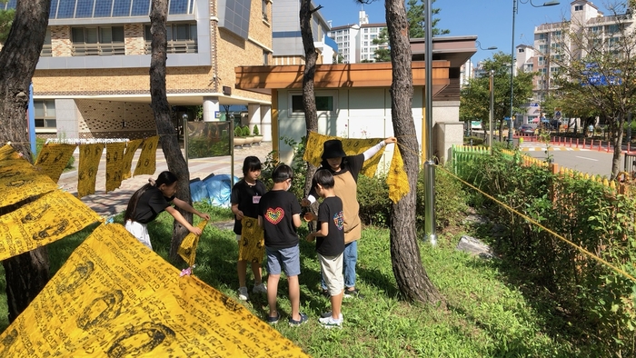 2023 미래교육협력지구 현장