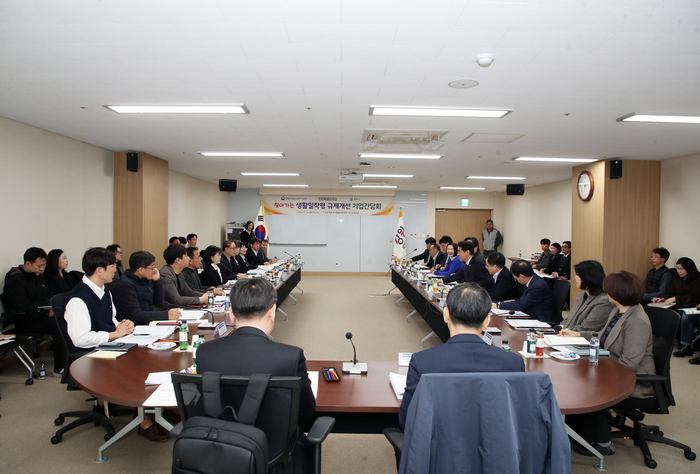 기업호민관, 찾아가는 생활밀착형 규제개선 기업간담회