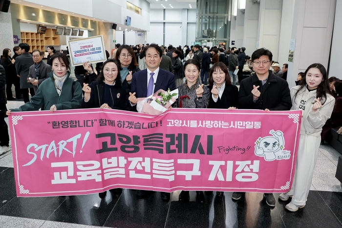 고양시 학부모 19일 이동환 고양시장에게 '감사 이벤트' 선사