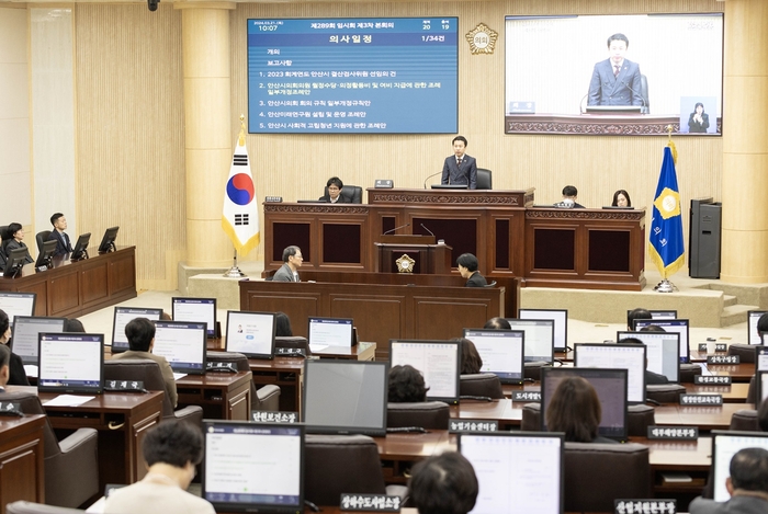 안산시의회 제289회 임시회 제3차 본회의