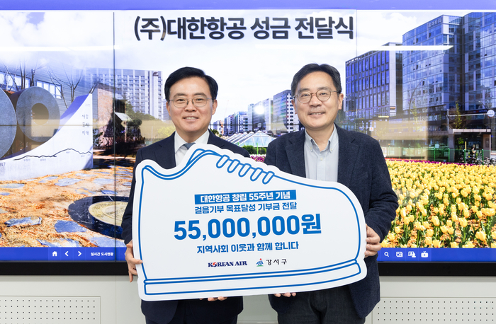 22일 서울 강서구청에서 진행된 기부금 전달식에서 진교훈 서울 강서구청장(왼쪽)과 지상휘 대한항공 사회봉사단 운영위원장이 기념사진을 촬영하고 