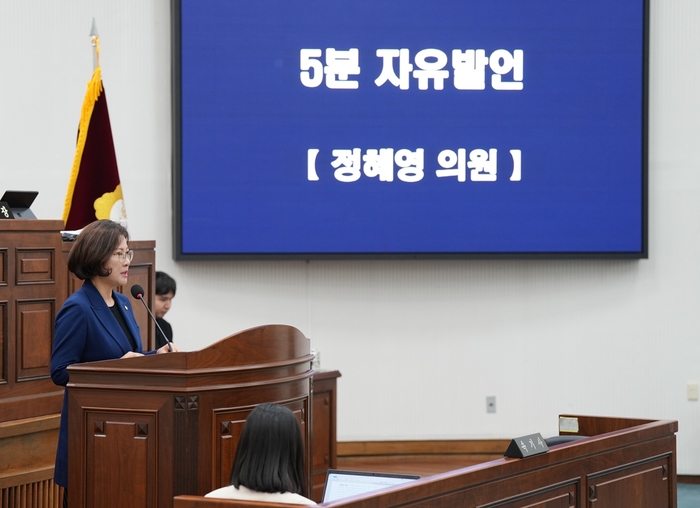 정혜영 하남시의회 의원 5분 자유발언