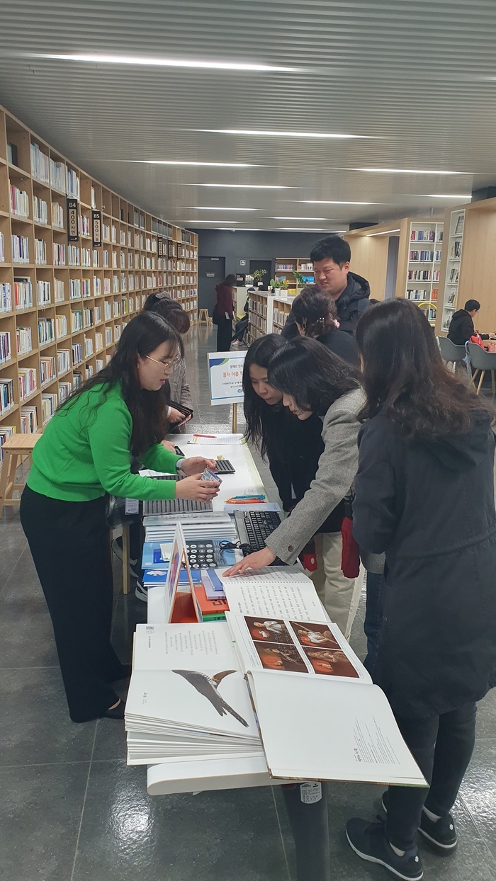 25일 경기도청북부청사 문화의날 점자 체험