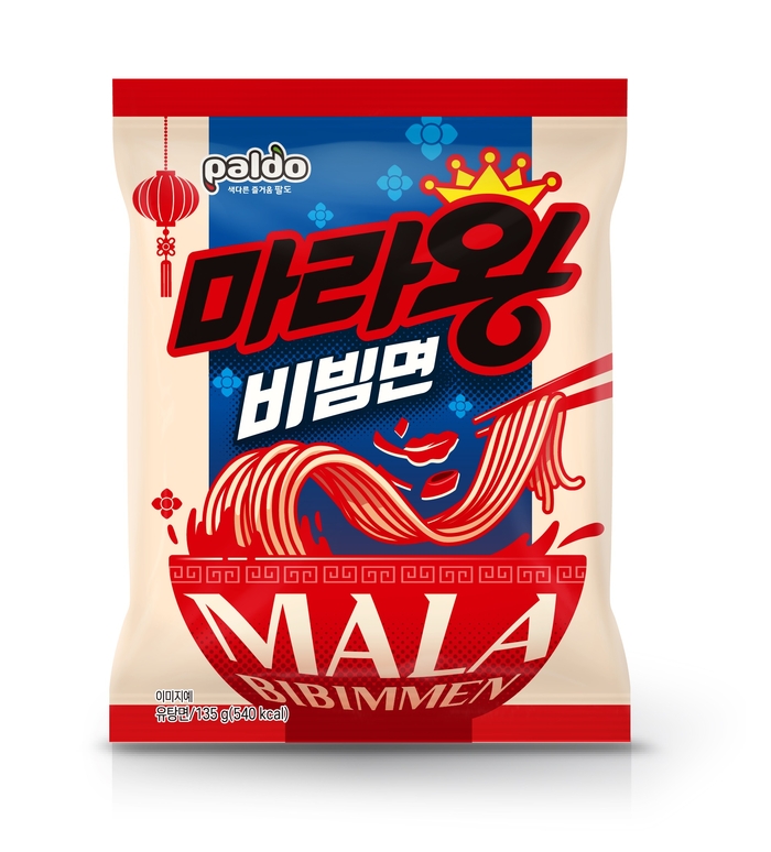 팔도 마라왕