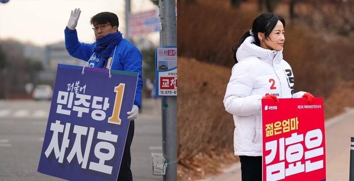 왼쪽부터 서울 오산 지역구에 출마한 차지호 더불어민주당 후보, 김효은 국민의힘 후보