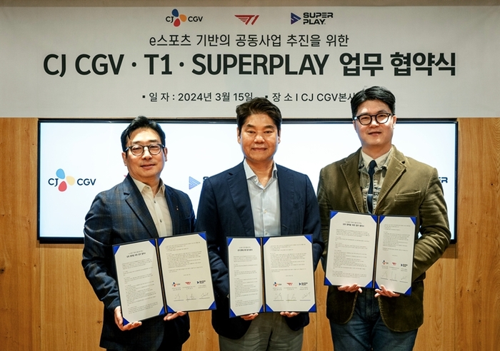 CGV e스포츠 기반 공동사업 협약식